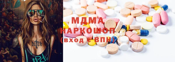 mdma Богородск