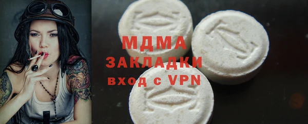 mdma Богородск