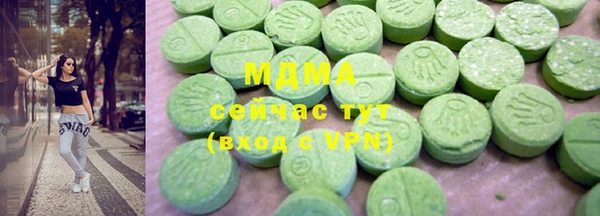 mdma Богородск