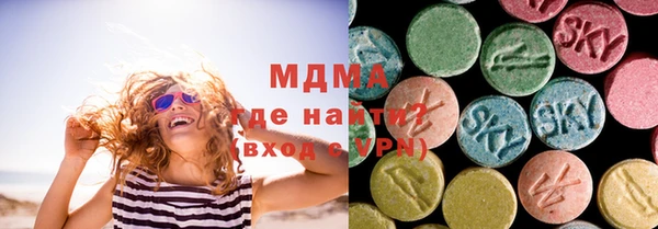 mdma Богородск