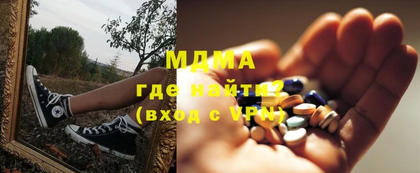 mdma Богородск